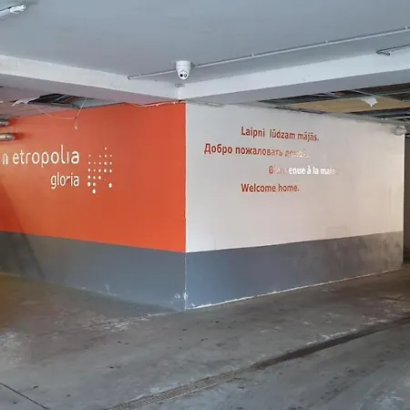 Metropolia Διαμέρισμα *